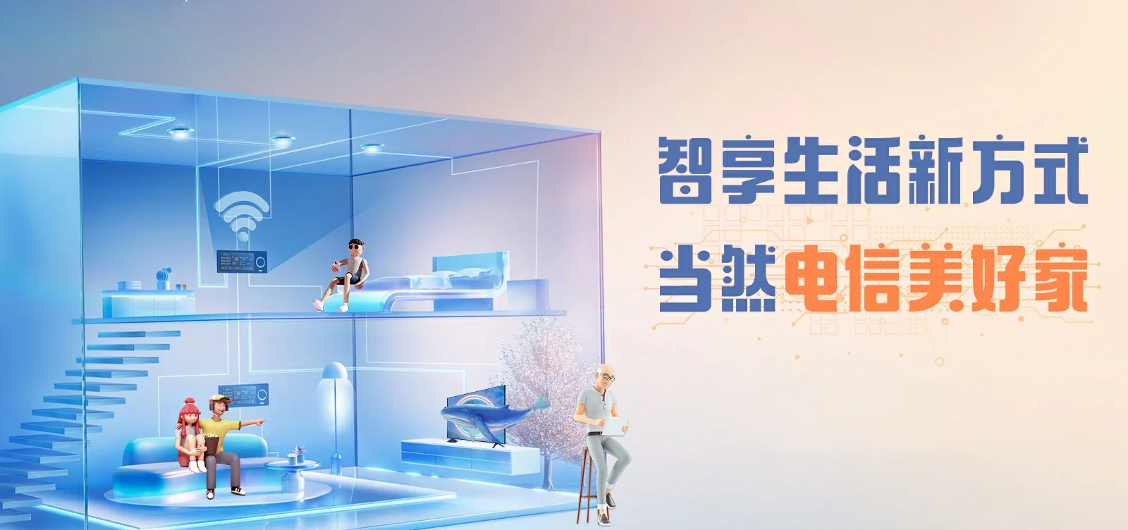 中国电信 国营八一农场英岛分场电信宽带 宽带套餐